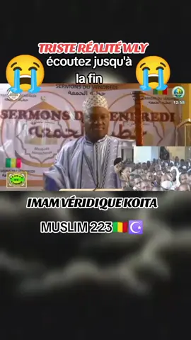 #malitiktok🇲🇱 #cejourlà #tiktokmali🇲🇱🇲🇱00223😘😘 #tiktokmali🇲🇱223 @VIVE L’ISLAM💫🌙 @Zack Toure [^..^] @Verite Malienne @Zack 𝐓𝐨𝐮𝐫𝐞 (^_^) @Zappaofficiel1 ☪️☪️ @ZARA🇲🇱 @𝒴ℴ𝓊𝓈𝓈ℴ𝓊𝒻 𝒮𝓎𝓁𝓁𝒶 🇲🇱 @11Excellence @Βεε-djε MEDIA @الدعوة إلى الله 🇲🇱🇲🇱🇲🇱☪️ @💫super le roi💫 @OURIA🦋 @Oustaz Aboubacar Tolo @oustaz Ali Camara mohamed @Oustaz doucoure officiel @mangane_officiel @Nour média @RIEN QUE LA VÉRITÉ🕋☝🏻🇲🇱 @Rokiya🥰hata🥰Djelika 🥰hawa🥰 @maraka_moussa_legenie @MISS DOUMBIA @mohameddrame21 @Mouhamed Ⓜ️oustapha @Muslim Fashion @Iba Ka Iba @Farcy♥️ @Djibo moctar @Biyoncé🥰🥹 @Koïta Ka Sirani34 @🇲🇱🕋 AB☝️ one.3🕋❤️. @abdoulaye moustapha ly @abdoulfatah101🔹 @Abdoul84 @Abou-bakr Savané @Abou Moustapha Moussa @Adama Hamidou Cissé @Alpha Maïga (Muslim) @Allah est ma force 223 @AL KAWSARKOITA QUBA KATILE TV @Américainboby @antapolygamie @AZIZ RINTIN 71 🧿 @𝗔𝗟-𝗙𝗜𝗥𝗗𝗔𝗪𝗦 @𝑨𝑳 𝐓𝐢𝐫𝐨𝐰𝐲⏳✍🏿 التيرووي #tiktokmali🇲🇱223 #cejourlà #tiktokmali🇲🇱🇲🇱00223😘😘 #malitiktok🇲🇱 #😭 #malitiktok🇲🇱 