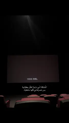 #تَهَجُد 