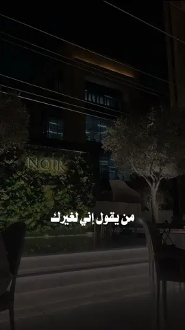 #راشدالماجد #راشدالماجد_أغاني_طرب🌹🥀 #راشد_الماجد🤍 #راشد_الماجد_راشديات #راشد_الماجد_قديم_طربيات_تيك_توك_اكسبلور #اكسبلورexplore #راشديات🤍🎻 #explore #ترند #trend #trending #الرياض 