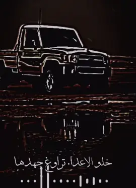 #صيف_2025 