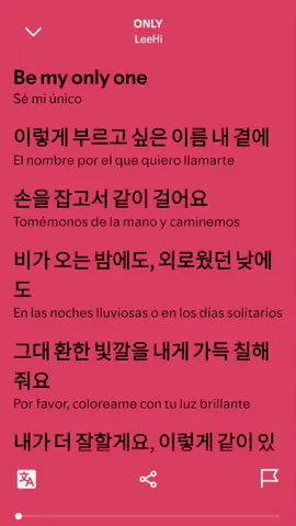 Only - Lee Hi #spotify #fullsong #lyricsvideo #fyp #only #leehi 