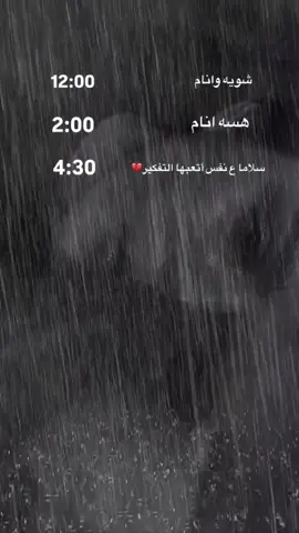 #محظورة_من_كلشي😫 #فزعتكمٓ_بارك_الله_فيكم💪🧡 #مشاهير_تيك_توك_مشاهير_العرب #اوجاع_لاتنتهي_واحلام_لن_تتحقق😴 