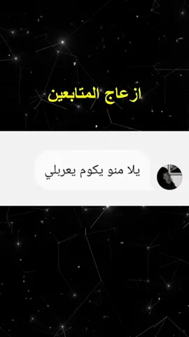 يتابعني يتـوࢪط 😂🙂👍🏻 #ترند #ترندات_تيك_توك #ترند_تيك_توك_مشاهير #مضحك #شعب_الصيني_ماله_حل😂😂 #شعب_الصيني_ماله_حل #تصميم_فيديوهات🎶🎤🎬 #تصميم #ستوريات #حزين #حب #حبيبي #امپورٹڈ_حکومت_نامنظور #f #fyp #foryoupage #fypシ #foryoupage #quotes #quran #qatar #parati #paratiiiiiiiiiiiiiiiiiiiiiiiiiiiiiii #parati 