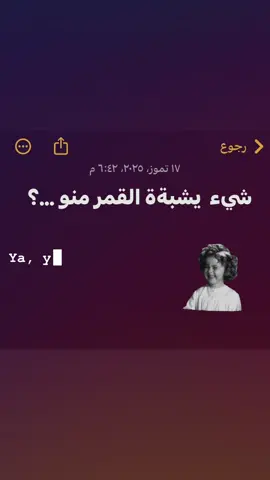 سويله تاك بطريقككك 🥹🤍. #اكسبلور 