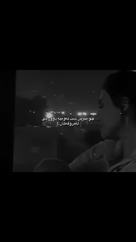 جوانترین شت🖤،،،،،،#d4ark #xoshnaw #foryoupage #aCccc #foryou #actives? #fypppp 