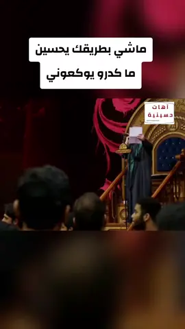 #محرم_1447 #آهات_حسينية #الفاو #محرم #1447 #المشاية #الاربعين #باسم_الكربلائي #باسم #صفر 