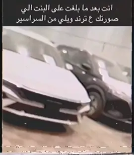 لسى قاعدين ندور الزله🤣.#4upageシ #funnyvideos #meme #foryou #اكسبلورexplore #foryoupage #vhs #vhs #foryoupagee #ترند 