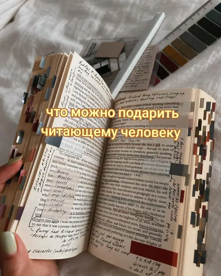 #книжныйблог #книголюб #букток #подарки #любовь 