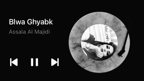 بلوه غيابك#اغاني_مسرعه💥 #fyp #foryou #u4u4u4u4u4u44u4u4 #اغاني_طرب 