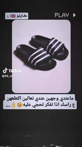 #لايكات 