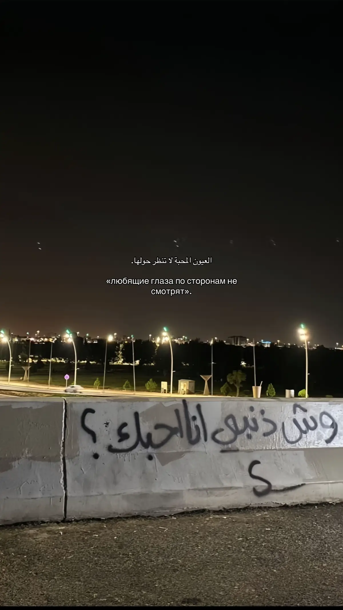 тгк: m1lsmmm ‎(الحب)