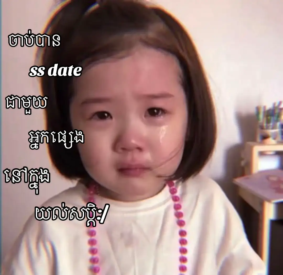 Nak na min orn jit:/#fyp #foryou #viral 