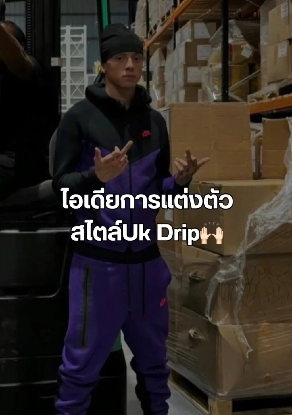 🙌🏻🙌🏻 #ukdrip #drip #fyp #viral #centralcee 