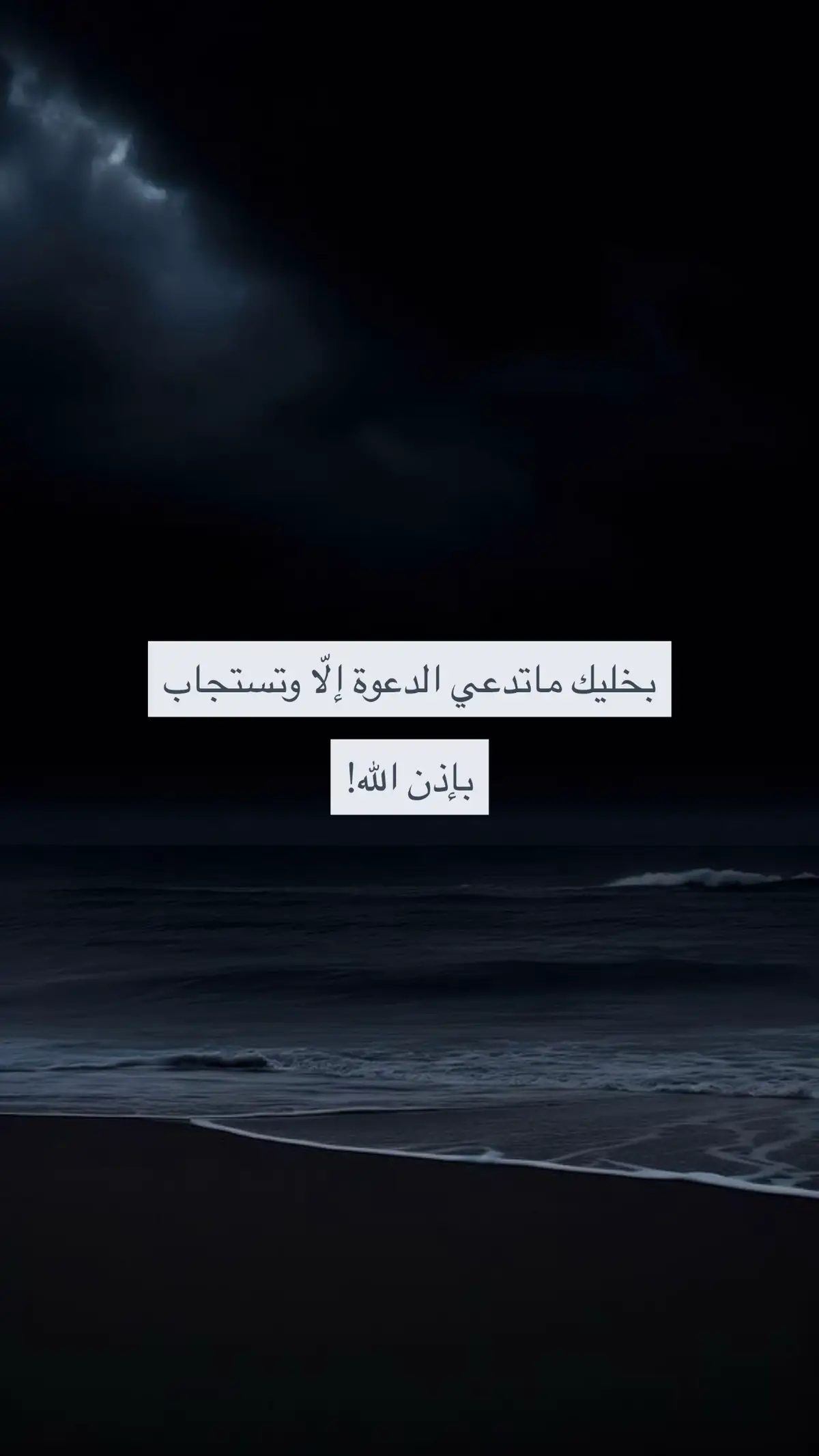#صدقة_جارية #الحمدلله_دائماً_وابداً🤍 #الا_بذكر_الله_تطمئن_القلوب #لا_حول_ولا_قوة_الا_بالله 