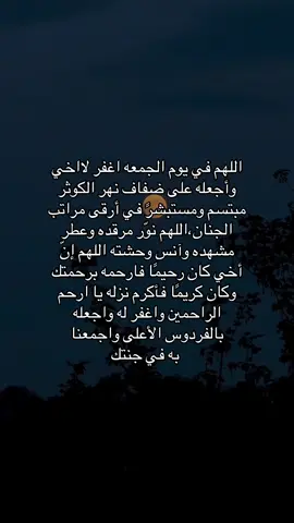 #اكتب_شيء_تؤجر_عليه🌿🕊 #صدقه_جاريه 