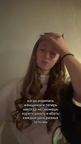 грустно даже 