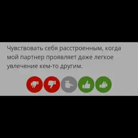 #ревность #тестнаревность #щп #щитпостинг #щитпост 