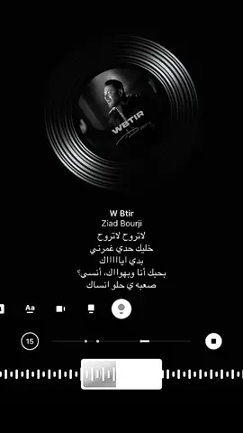 #زياد_برجي #viral #foryou #explore #4u 