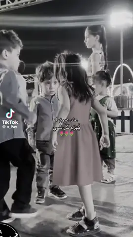 ماشاء الله هذا الطفل سيكون رجلًا حقيقيًا ، دافع عن أخوة وفي نفس الوقت لم يعتدي على الطفله.🤍