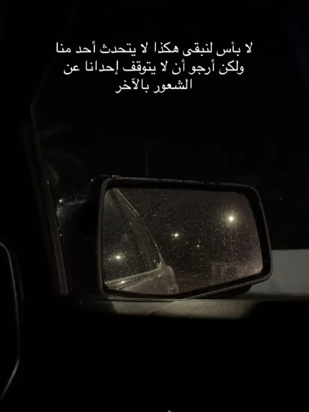 #كلام_من_القلب #جبراتت📮 #اقتباسات #عبارات #اقول_وحكم_الحياة #استوريات #اكسبلور #فرااااغ #عبارات #عبارات_حزينه💔 #عبرات_من_القلب💔💔 #صوره #صوره_وقصيده #؟؟ #اكسبلور #تيك_توك #اكتاب🎼 #فراق 