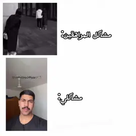 😂😂نفسي بالضبط#fyp #fypシ #foryou #foryoupage #مالي_خلق_احط_هاشتاقات 