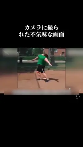 #科学普及 #知識 #最近 #不思議 #世界 #東京 #探險 #科学普及知識 #宇宙 #流量回來 