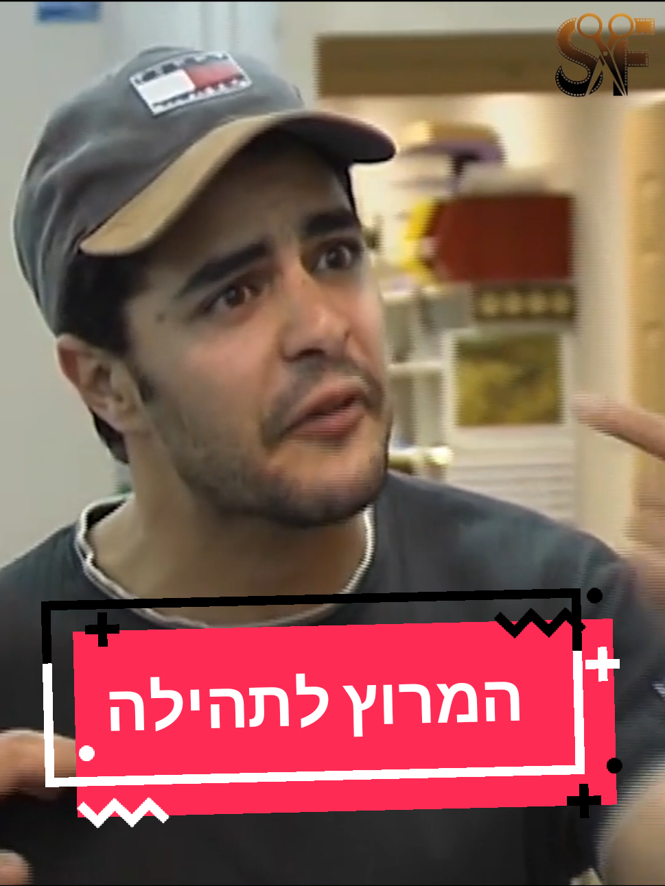 #movie #פוליטיקה @Yoav Rabinovitz #סימוןדוידסון #המרוץ_לתהילה 