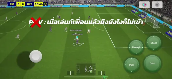 ละยิงจนท้ออะ #pes #efootball #อัพผีบอก #เพชรในตม #fyp 