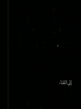 #CapCut ربنا يرحمك يحبيبي💔