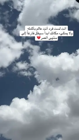 #رحمك_الله_يا_فقيد_قلبي😭💔 #تعبتتتتتتتتتتتتتتتتتتتتتتتتتتتتتت💔 #رحمك_الله_يا_فقيد_قلبي😭💔🤲🤲 #فراق_شخص_تشتاق_له_كل_دقيقه💔🚶🏻‍♀️💔💔💔 #لايك__explore___ #مرهقه_كاني_عشت_الف_عام #