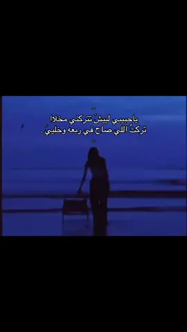 فلااح المسردي🚶🏻‍♂️ #fyp #tiktok #فلاح_المسردي💤#trend #مفارق #تصميم #sad 