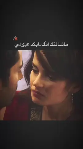 غير احبك 😅.  #fyp    #foryu  #explore   #اكسبلورexplore 