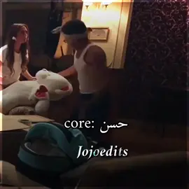 حسن في موضوع عائلي 😂🤍 #موضوع_عائلي #core #تصميم_مسلسلات #جعفر_العمدة #تيك_توك_العرب #fyp #اكسبلور #مشهد_مؤثر #دراما_مصرية_مسلسلات_ضحك @Taha Desouky 