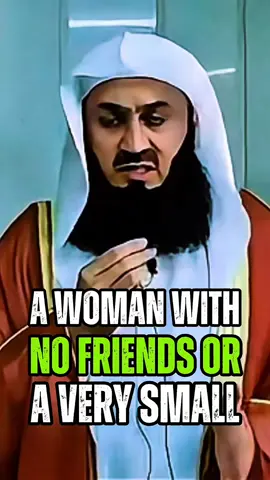 A WOMAN WITH NO FRIENDS OR A VERY SMALL #muftimenk #motivation #islamicmotivation #quotes #inspiration #IslamicInspiration #islamic_video #islamictiktok #fyp #foryou 
