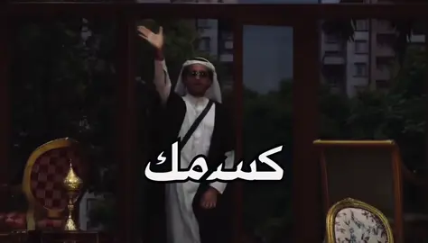 #نفسي_اعمل_واحد_مع_جوث_جيرل #يارب 