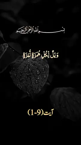 repost of Video #onemillionaudition #islamic_video #fyp #qurantranslation #foryoupage 