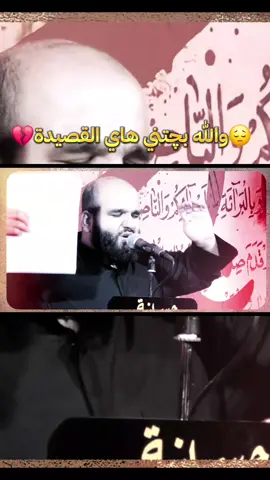 #الحك_يعباس#الحاج_حيدرالسعد #سيموالشاعر #والله_تبجي #اسالكم_الدعاء_لي_ولكم 