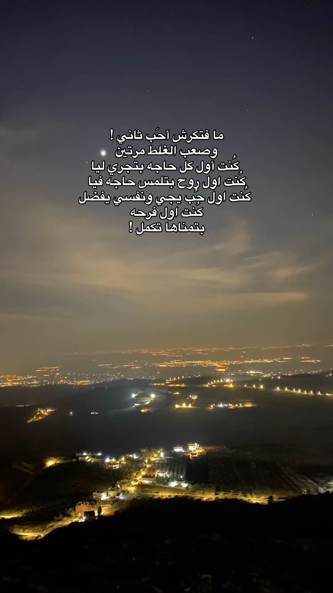 #عمرو_دياب #foryou #fyp #i_miss_u #Funk #4u #tiktok #لايك #creatorsearchinsights #i #miss #you #ق #💔 #؟ #FunkNoCapCut #Biscoitocut #تيك_توك 