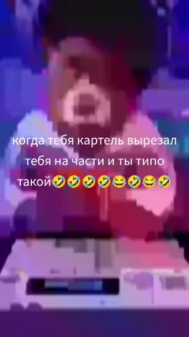 ХПХАХАХА