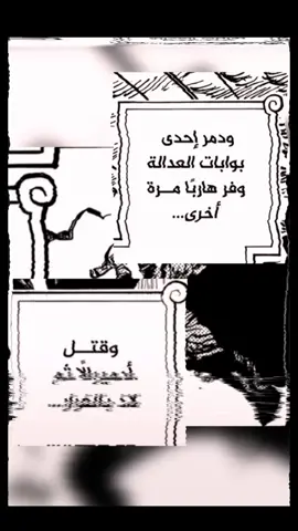 #اكسبلور #روكس #روكس_دي_زيبيك #مانجا_ون_بيس_الفصل1155 #onepiece #explore #قول_دي_روجر #ملك_القراصنة 