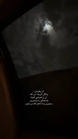 #صدقه_جاريه_لجميع_اموات_المسلمين 