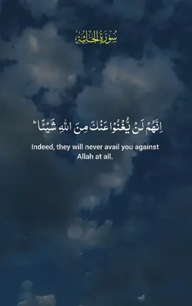 Ya Allah, forgive me all my sins, great and small, the first and the last, those that are apparent and those that are hidden. Jummah Mubarak! Our Lord! Give us good in this world and good in the Hereafter, and defend us from the torment of the Fire.🤲🏼🤲🏼🤲🏼