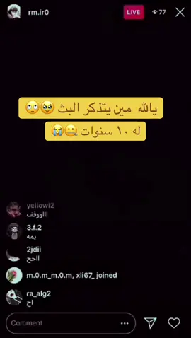 #شعب_الصيني_ماله_حل😂😂 #مالي_خلق_احط_هاشتاقات🦦 
