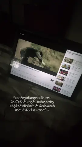 #ຟິດດດດ✨ #ດຽວກະດັງ🤣 #ດັນຂຶ້ນຫນ້າຟີດໃຫ້ແດ່ #ລີໂພສໃຫ້ຫອມແກ້ມ😜555  