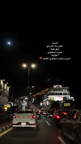 #اكسبلوررررر #هاشتاق #ترند #جده #fyppppppppppppppppppppppp #ابها_عسير #أبها #تصويري #الهشتاقات_للشيوخ #اكسبلورexplore 