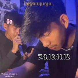 ខែក្រោយប្រឡង😅#ball2025 #ឆមាសទី2 
