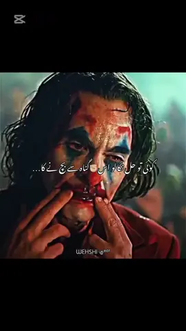 Please Find a solution 😢💔🩹 #fypviralシviral #foryoupage #viralvideo #sigmaedits #patrickbateman #peakyblinders #thomasshelby 