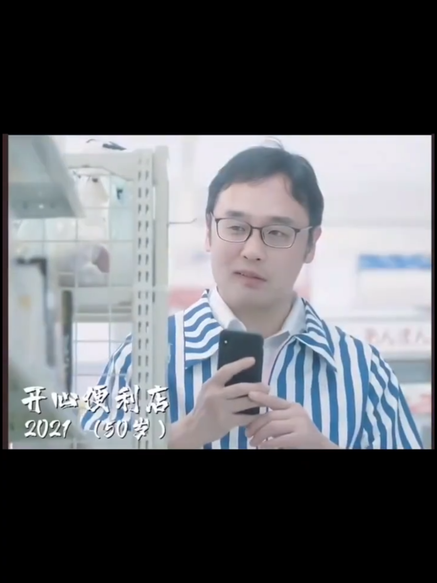 木已成周#退後#依然范特西