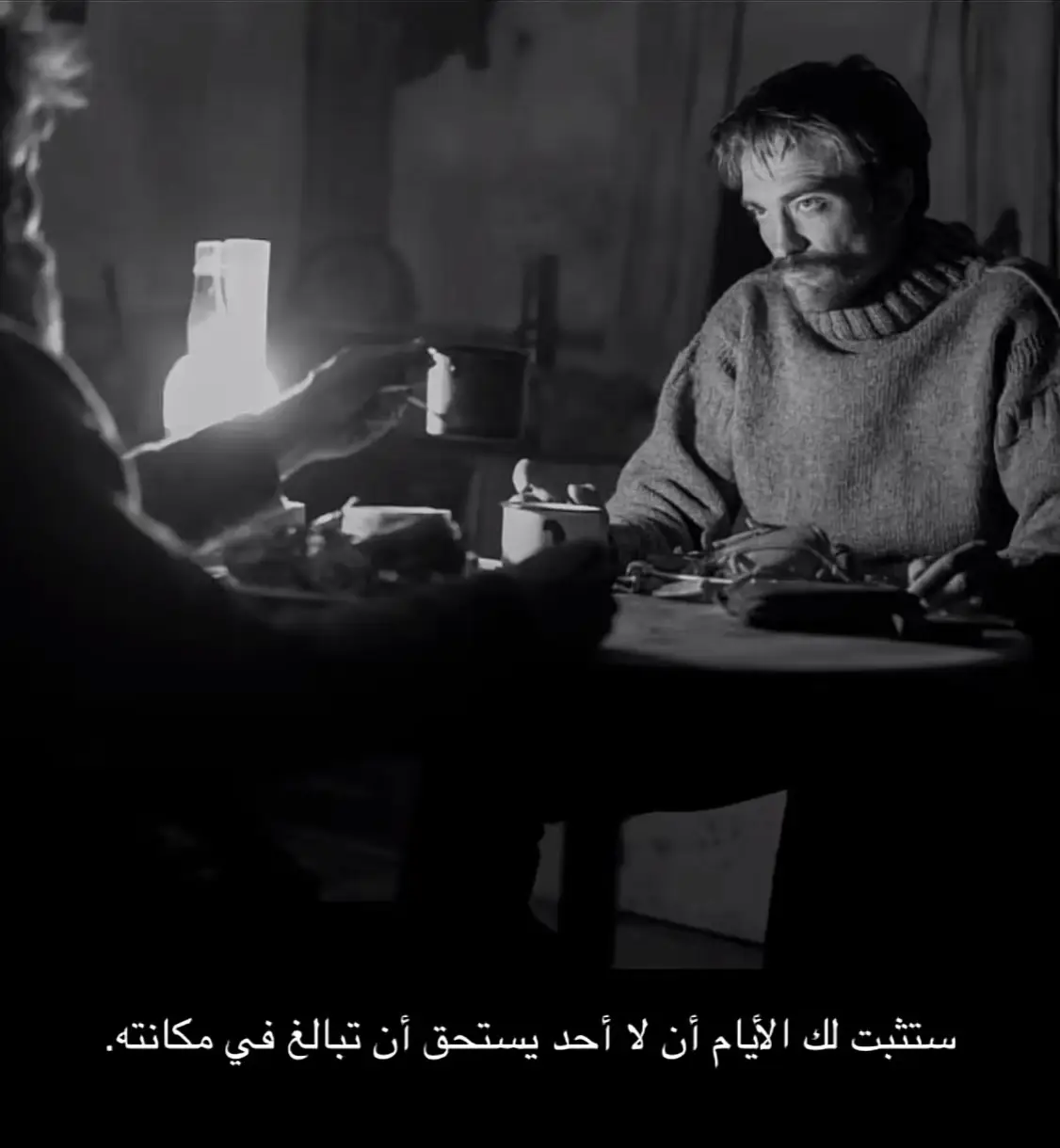#لاشي 