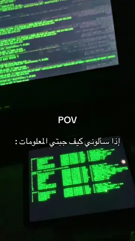 #f #fyp #foryou #fypシ #fypシ゚viral #هاكر_سعودي #مخابرات 😎😎